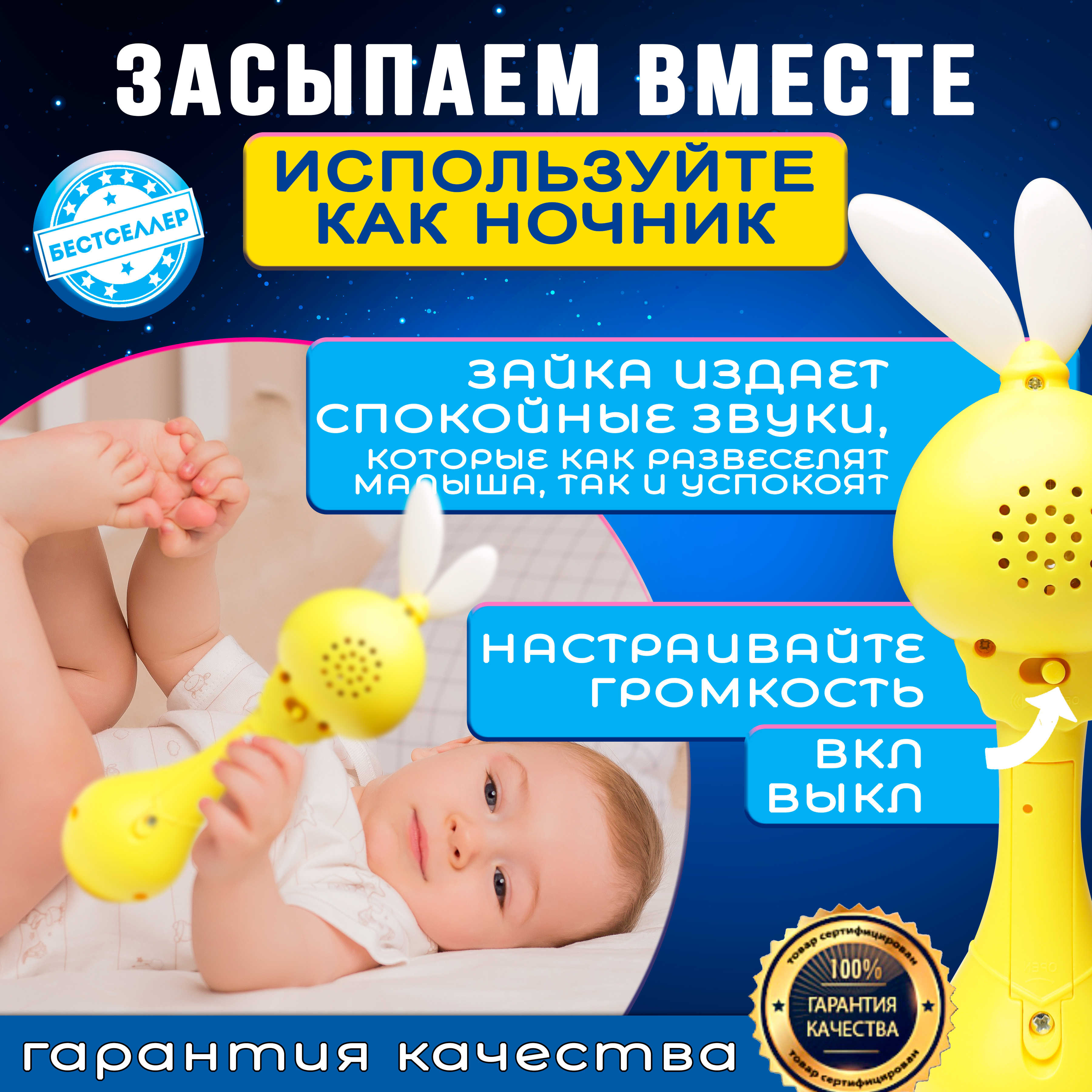 Игрушка Бестселлер погремушка зайка со сказками - фото 5