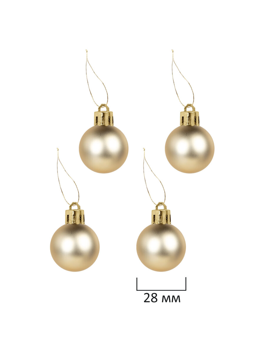 Елочные игрушки шары Золотая сказка набор 42 украшения - фото 7