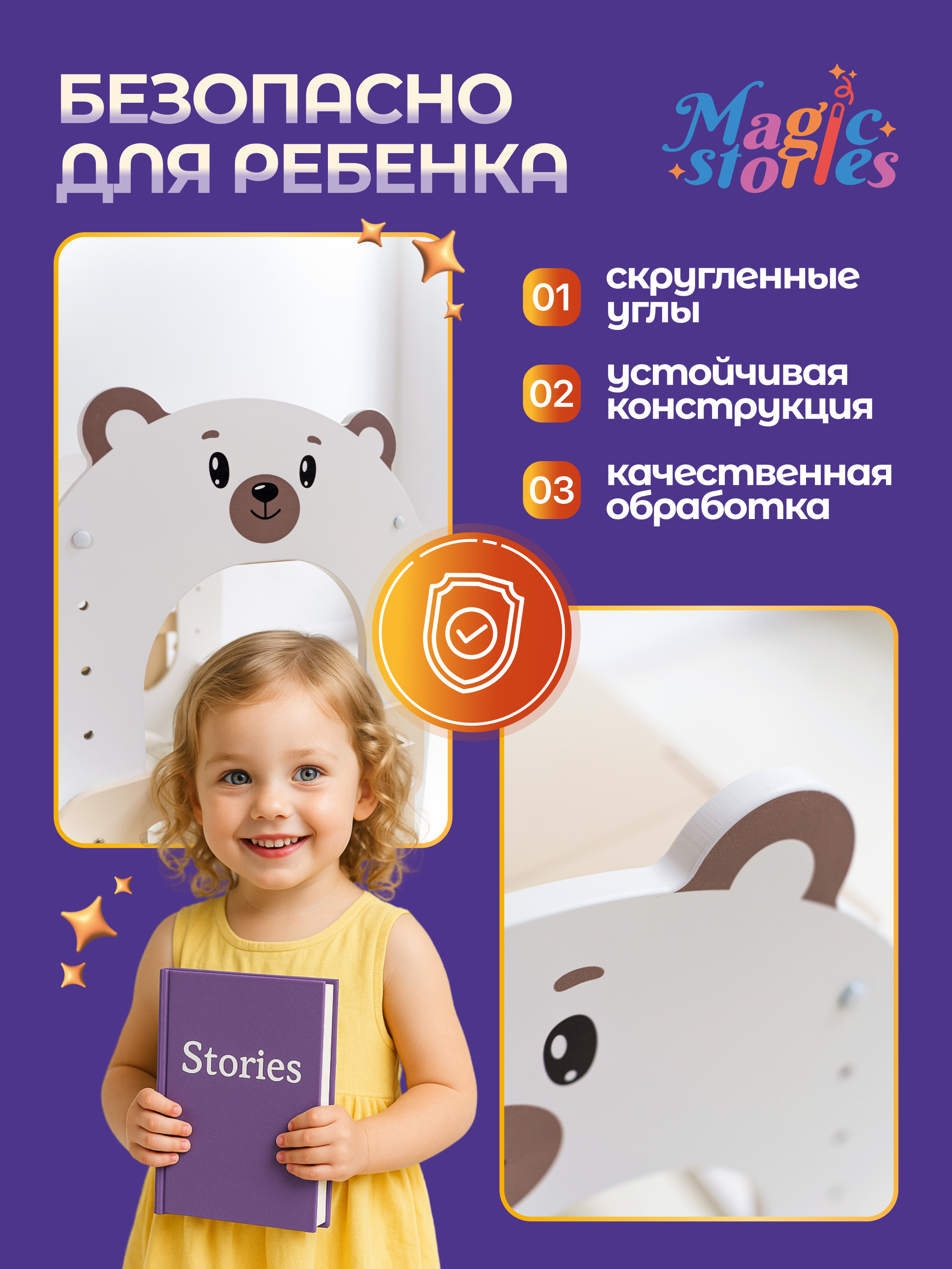 Парта-стульчик MomKid Мишка - фото 5