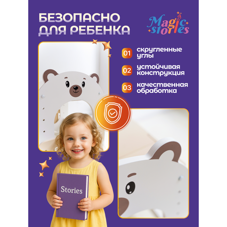 Парта-стульчик MomKid Мишка