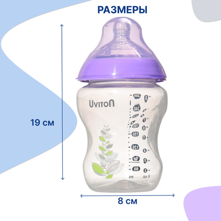 Бутылочка Uviton Anti-Colic 260 мл в ассортименте
