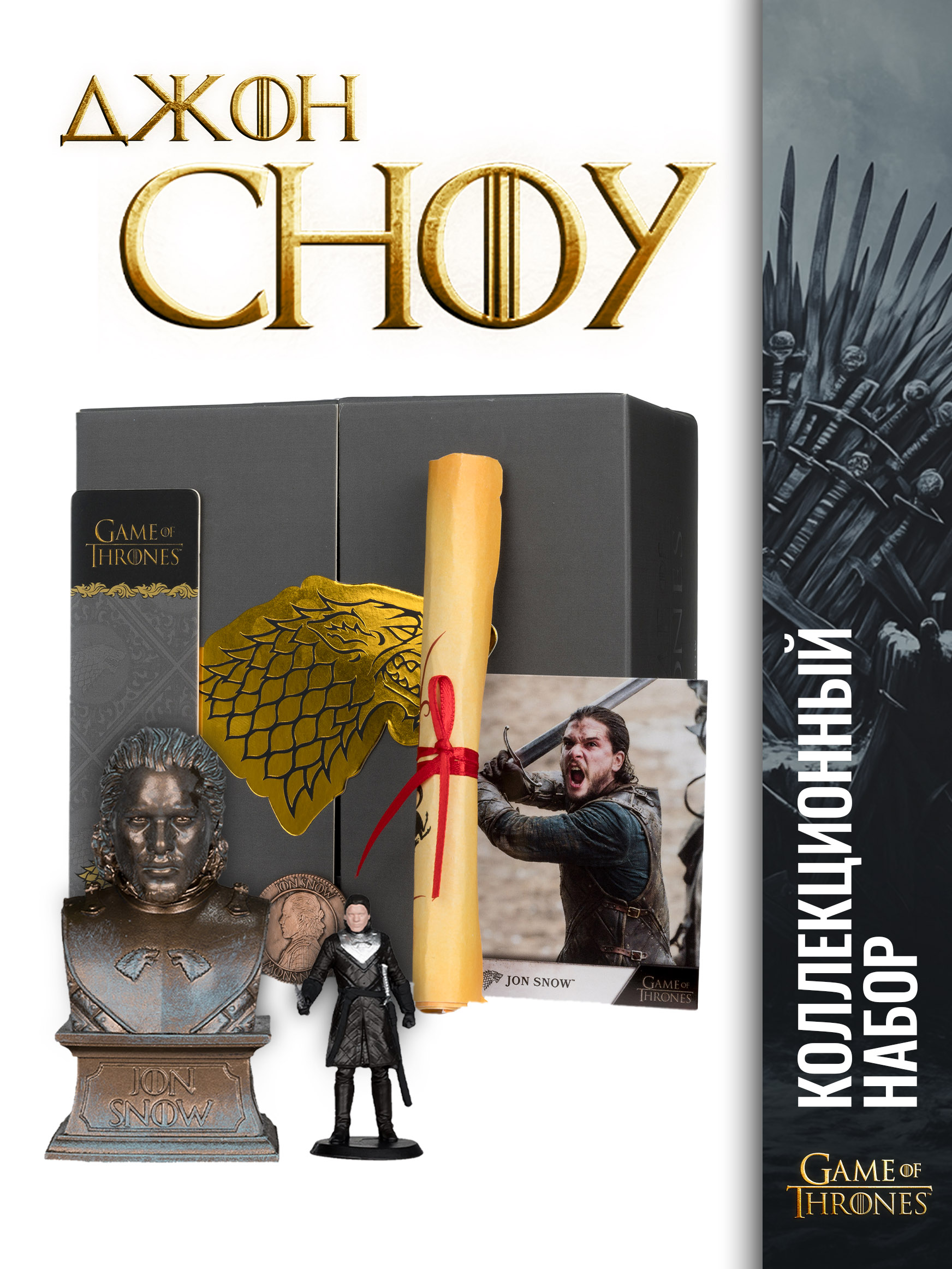 Фигурка McFarlane Toys Game of Thrones Джон Сноу - фото 3