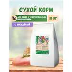 Корм STATERA 10кг