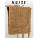 Полотенце Wellness Люкс 50 x 100 см