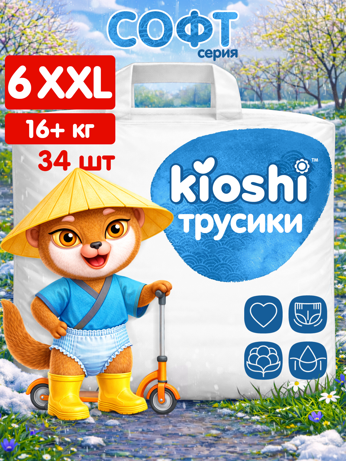 Трусики Kioshi XXL 34 шт. - фото 1