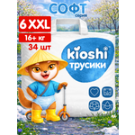 Трусики Kioshi XXL 34 шт.