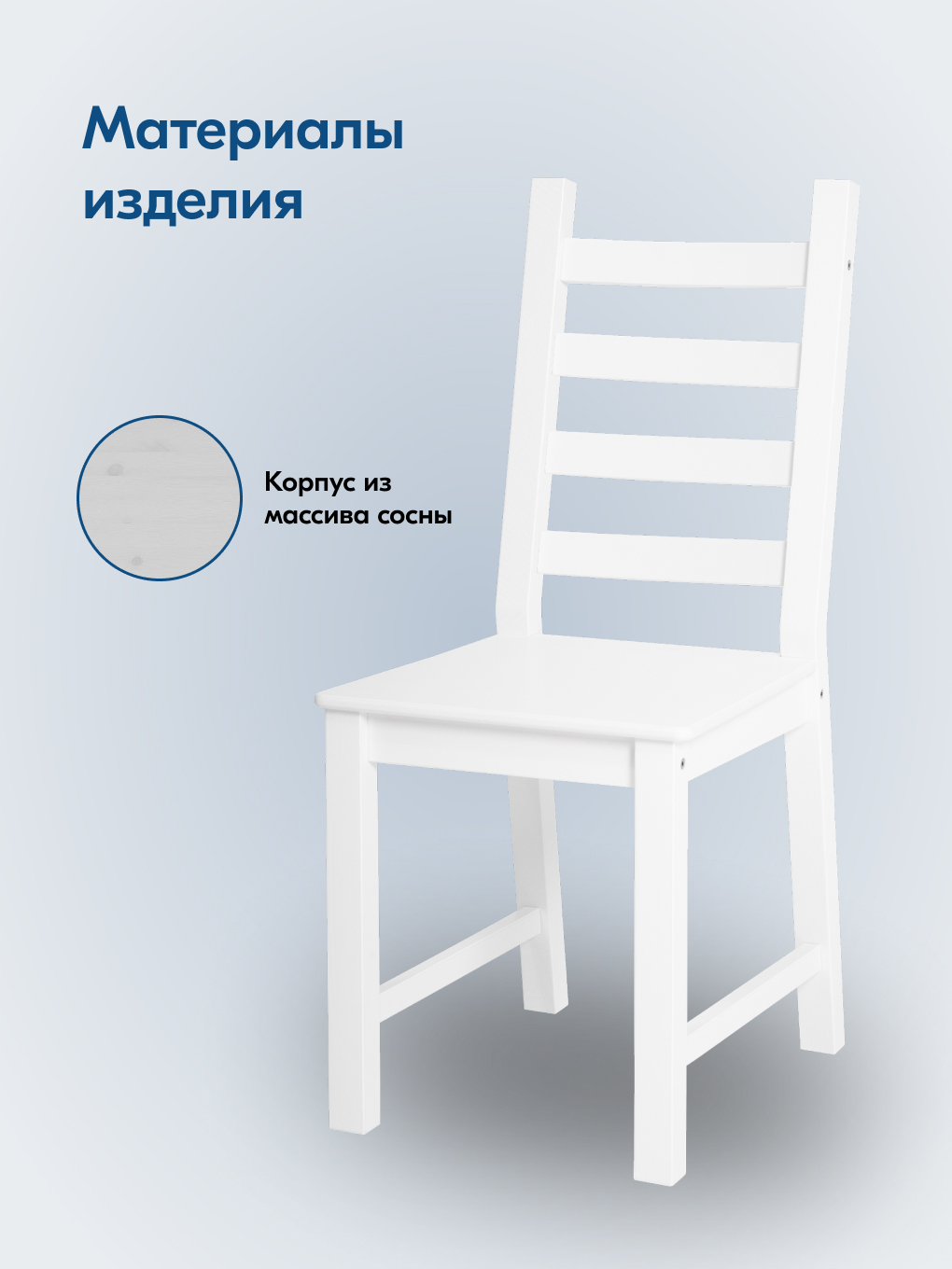 Стул IKEA ЮВСЕН - фото 3