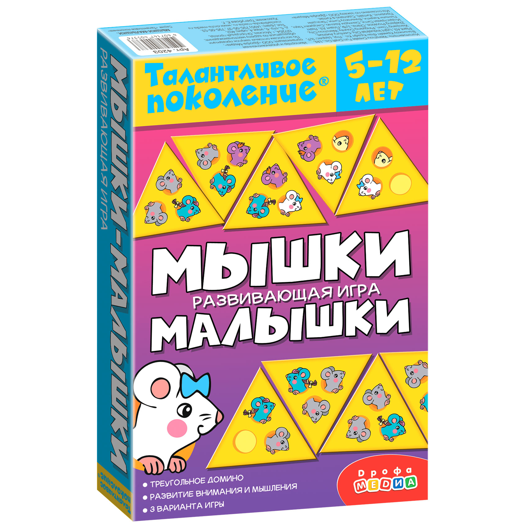 Настольная игра Дрофа-Медиа - фото 1