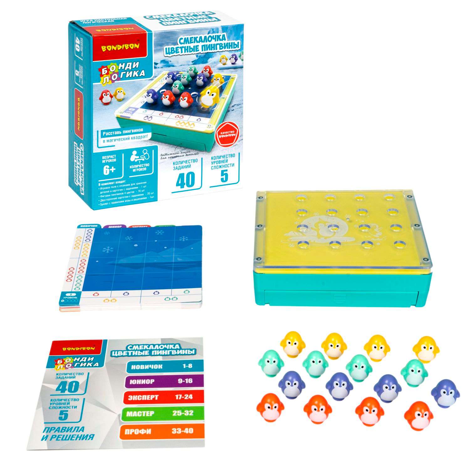 Настольная игра Bondibon Смекалочка Цветные пингвины - фото 2