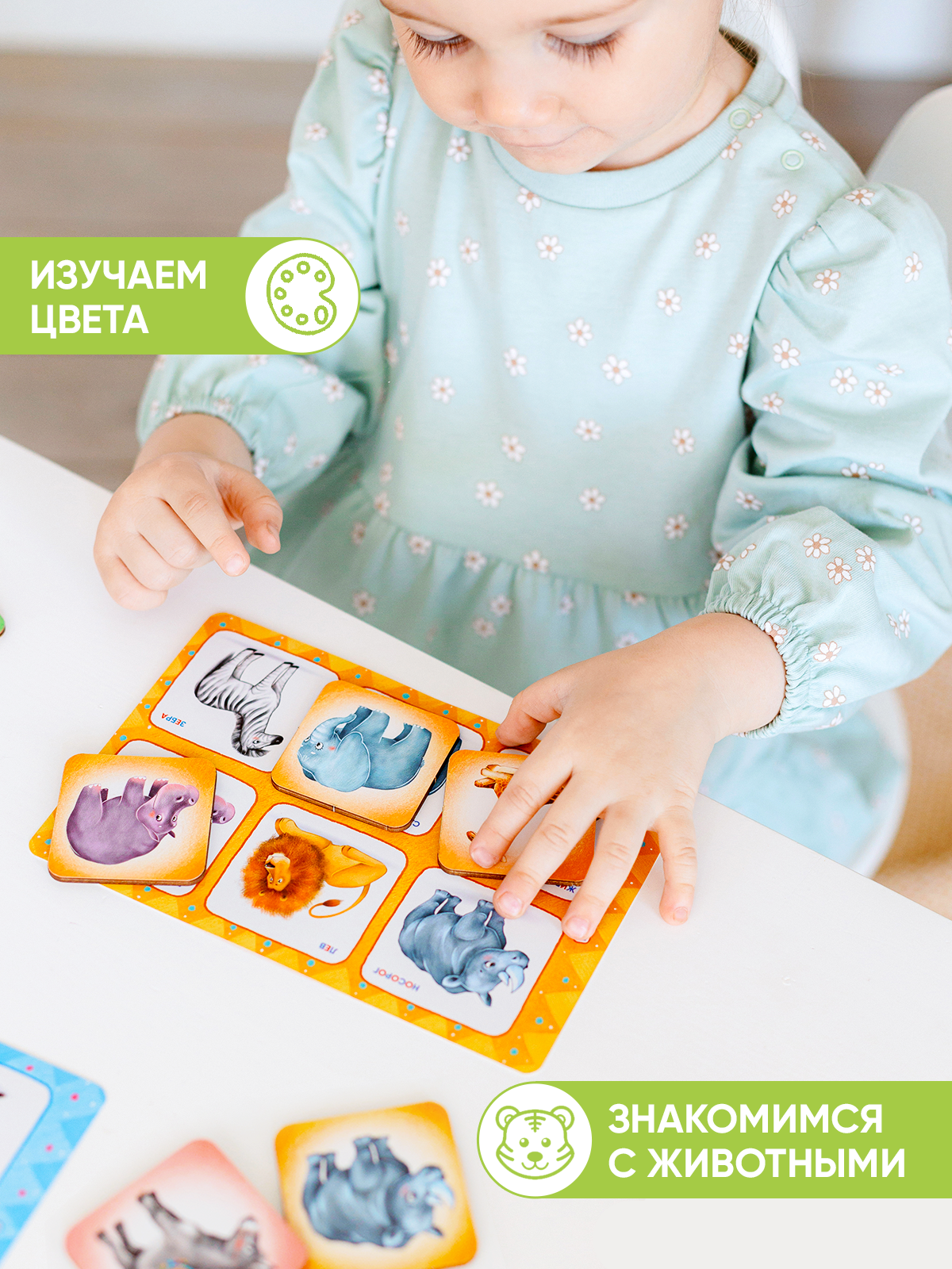 Настольная игра Raduga Kids - фото 2