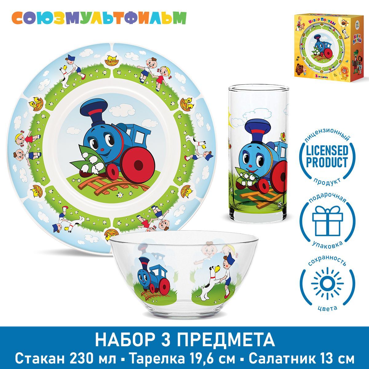 Набор посуды PRIORITY - фото 6