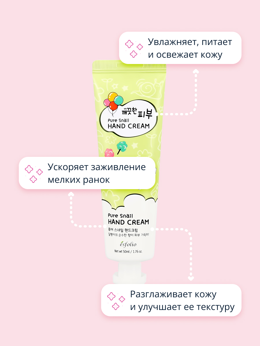 Крем Esfolio - фото 3