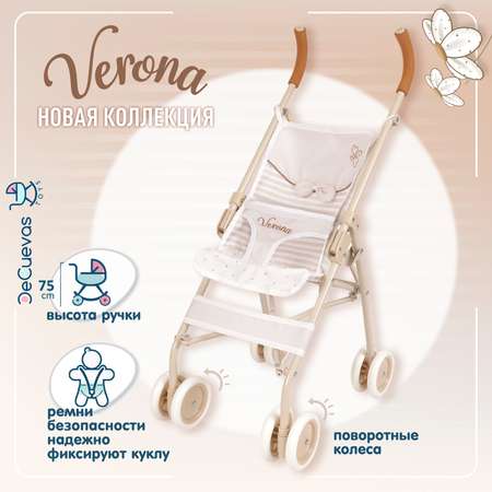 Коляска-трость для кукол DeCuevas Toys