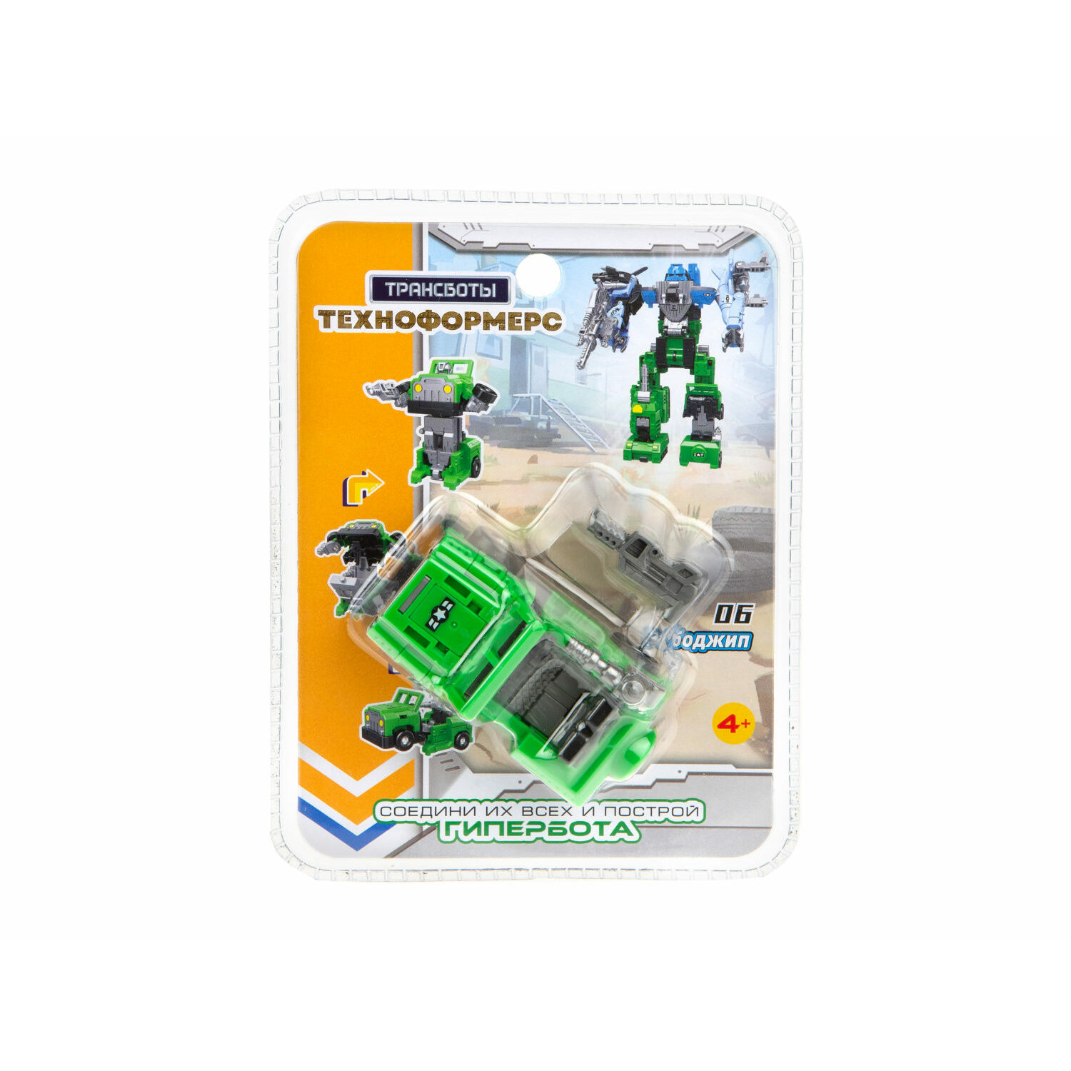 Игровой набор 1TOY Техноформерс - фото 14