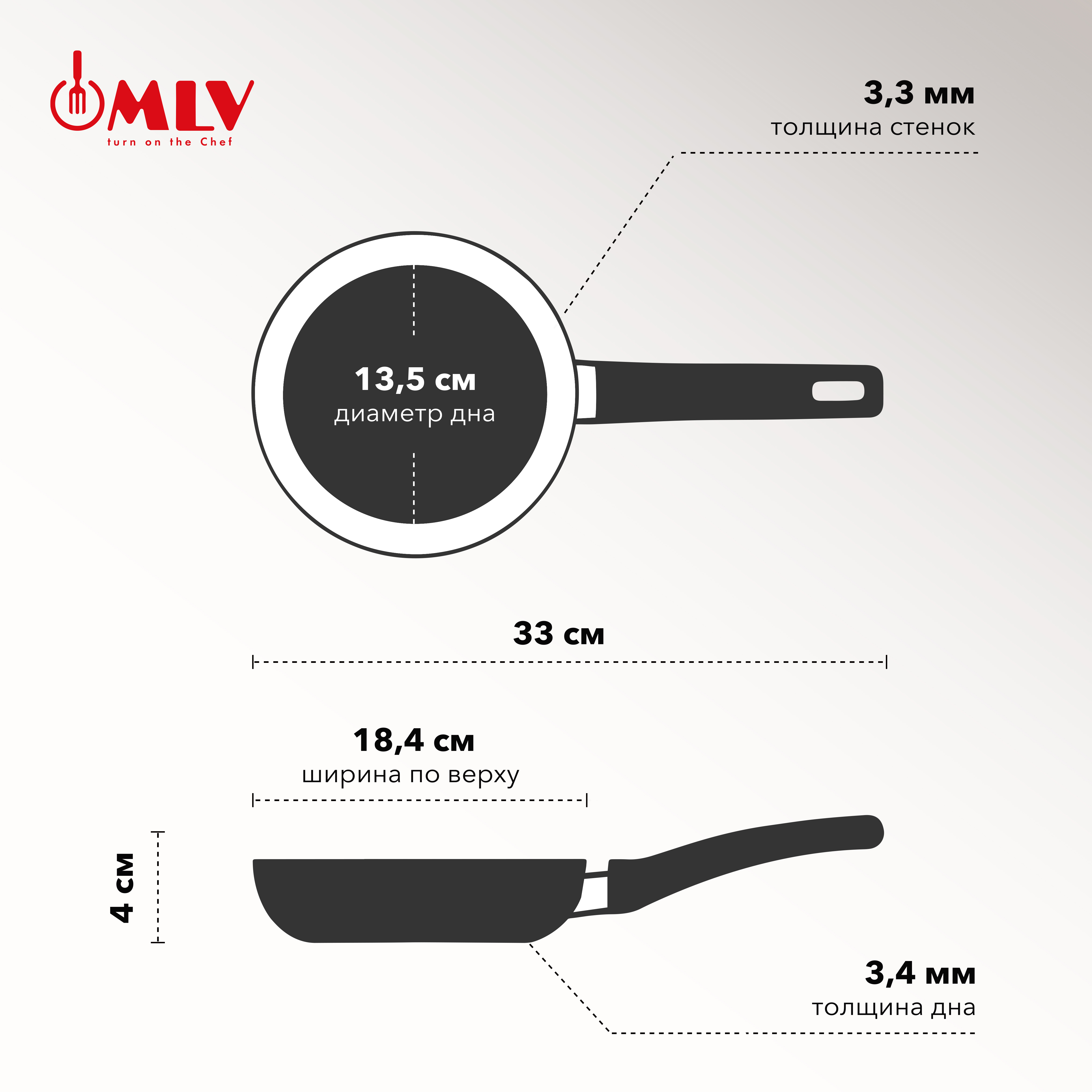Сковорода с антипригарным покрытием Moulin Villa Orion 18 см - фото 7