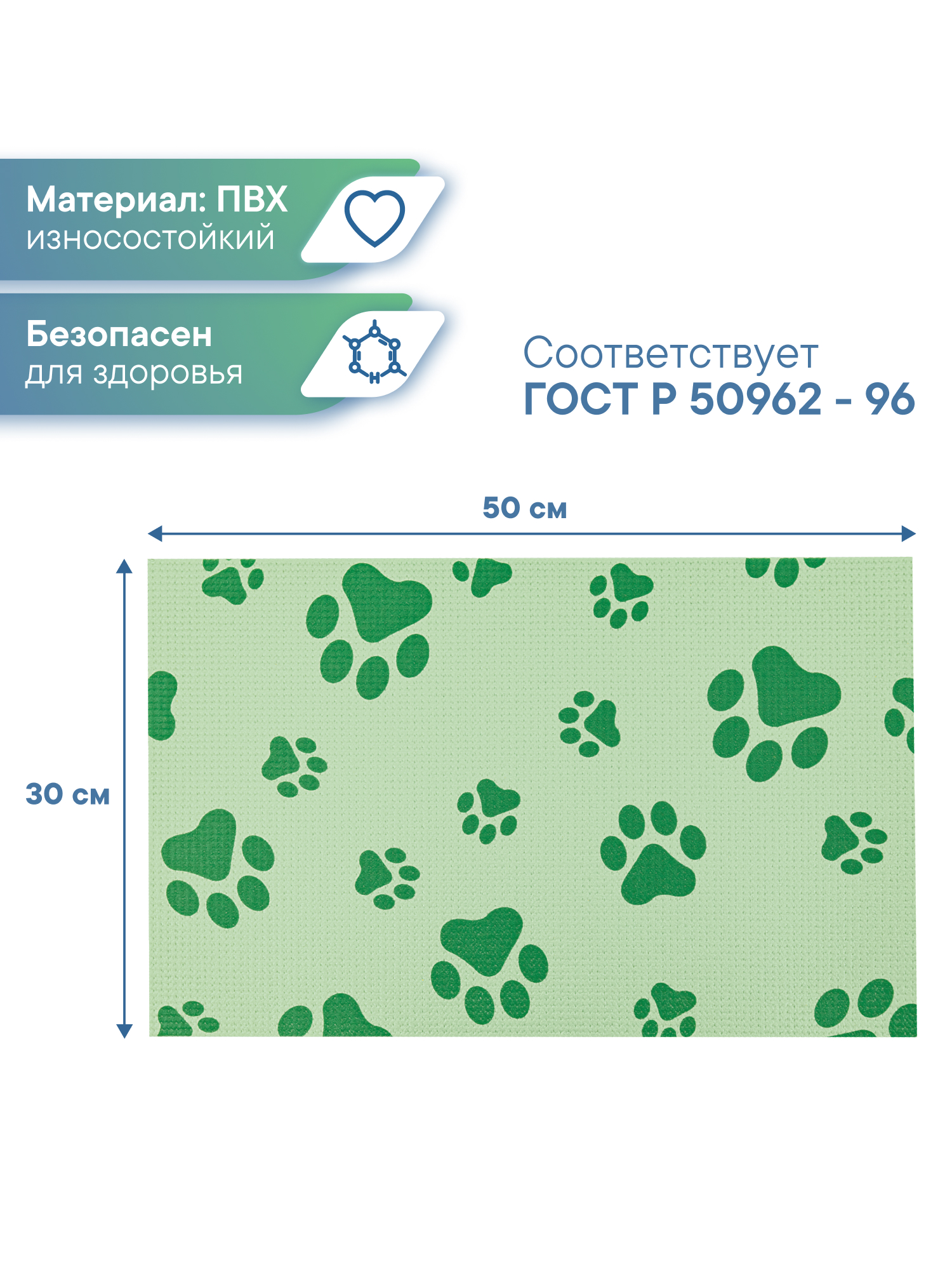 Коврик под миску VILINA Для собак и кошек 50х30 см - фото 6