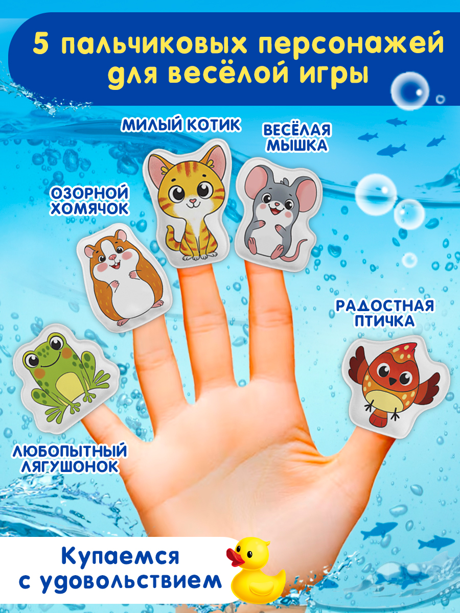 Игрушка Айфолика книжка Давай купаться - фото 10