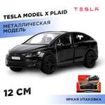 Автомобиль Технопарк Tesla X Plaid
