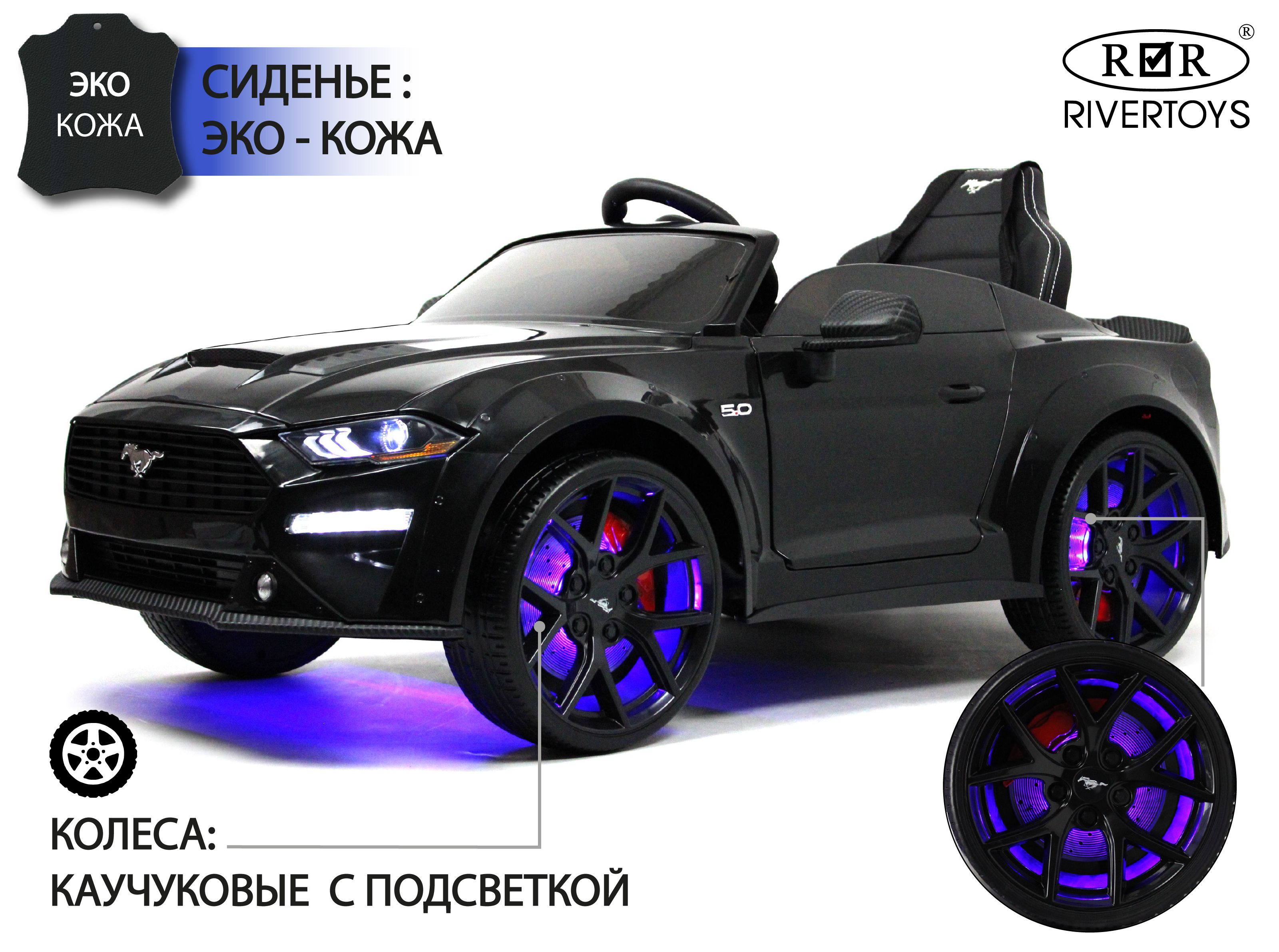 Электромобиль RIVERTOYS A222MP-BLACK С пультом ДУ - фото 1