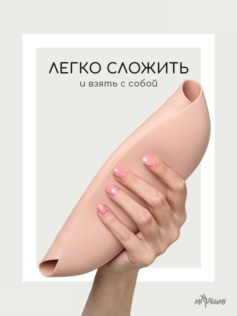 Нагрудник Miyoumi силикон 1 шт. - фото 3