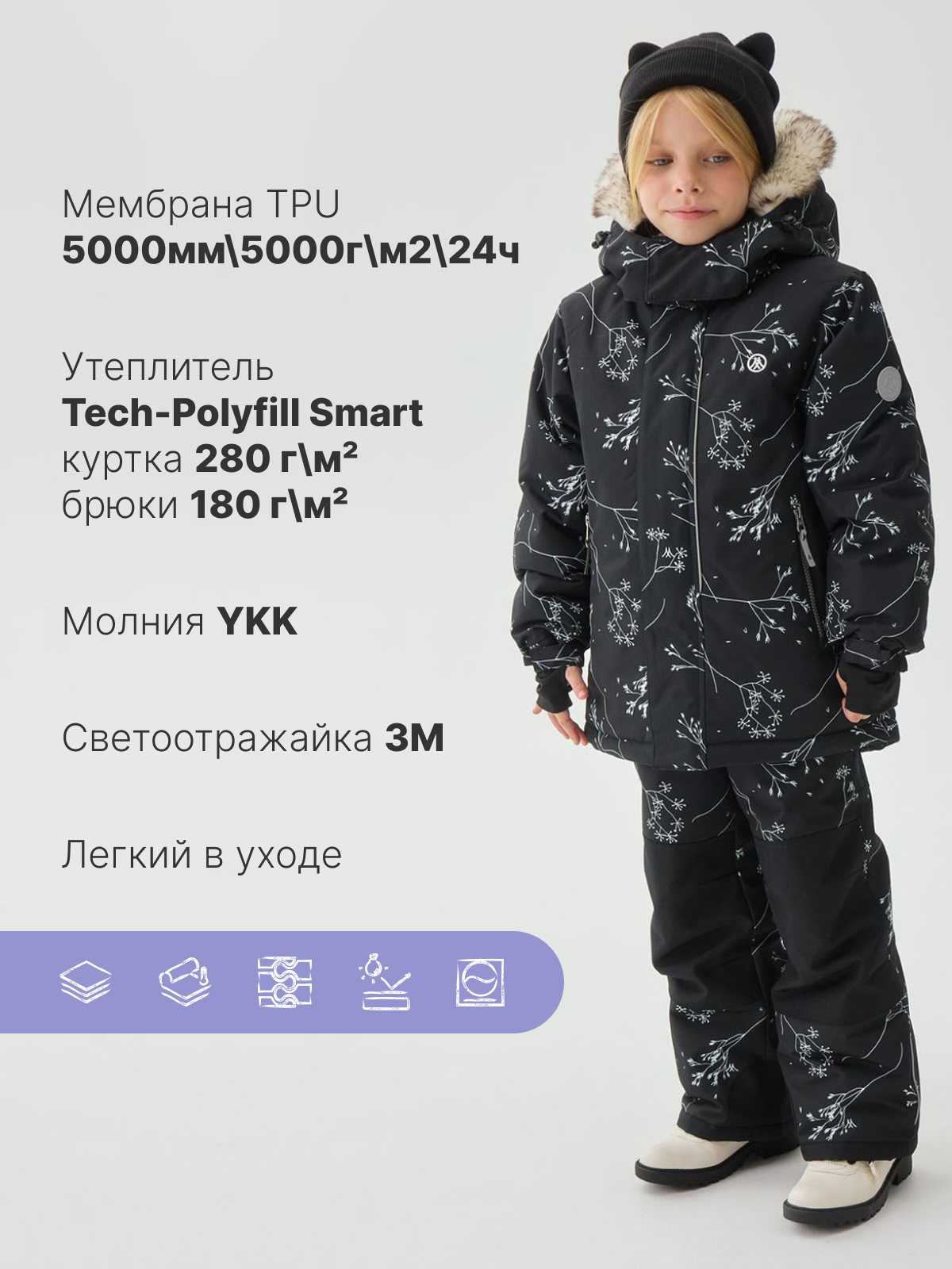 Комплект Premont WP532717BLACK - фото 5