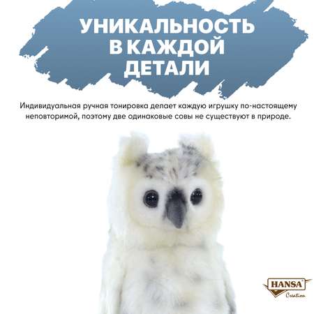 Фигурка HANSA
