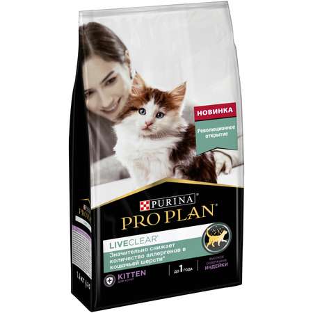 Корм для котят PRO PLAN Live Clear индейка 1.4кг