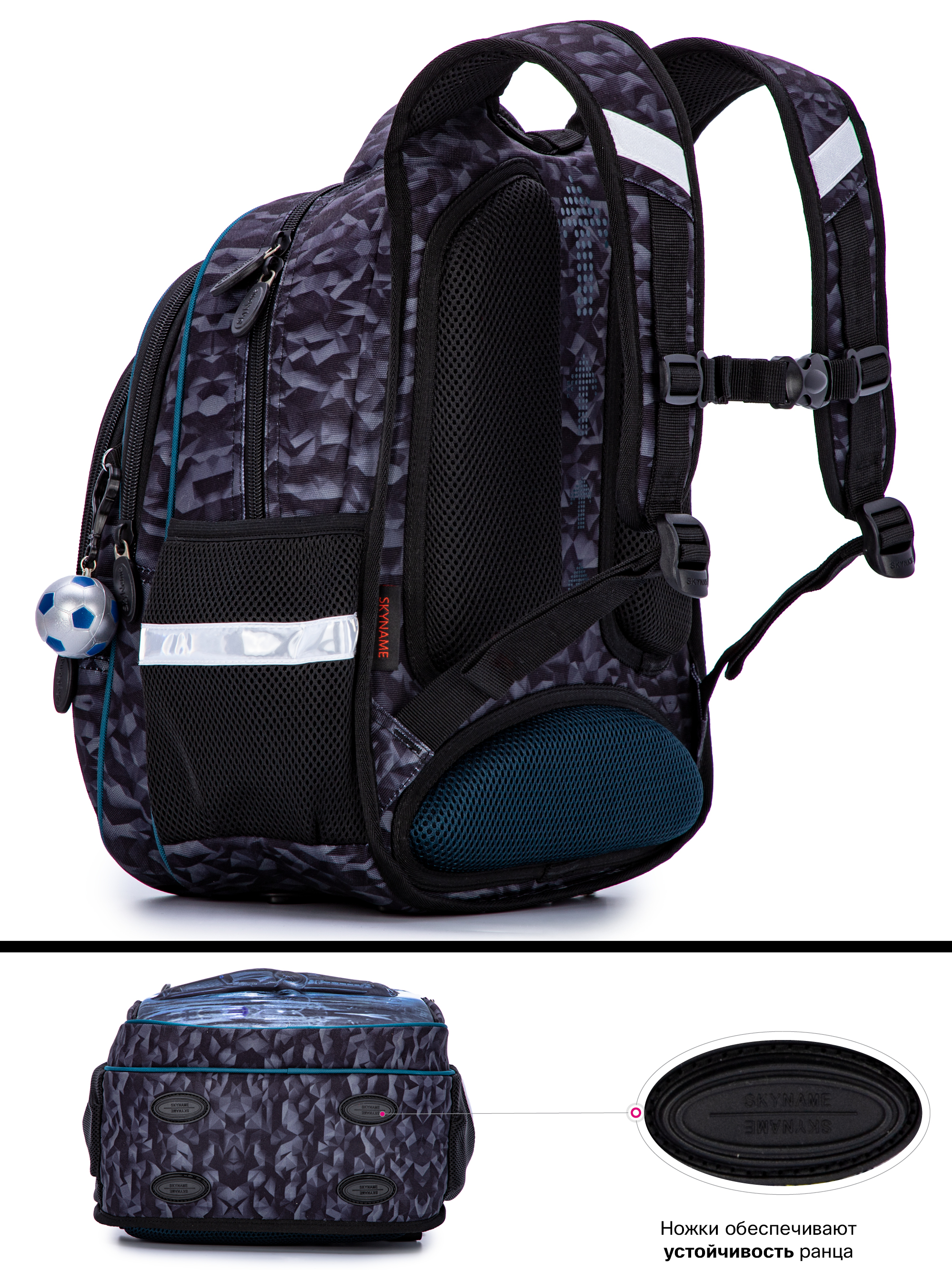 Рюкзак SkyName - фото 4