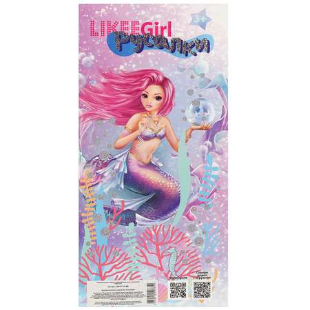 Кукла модельная LIKEE GIRL