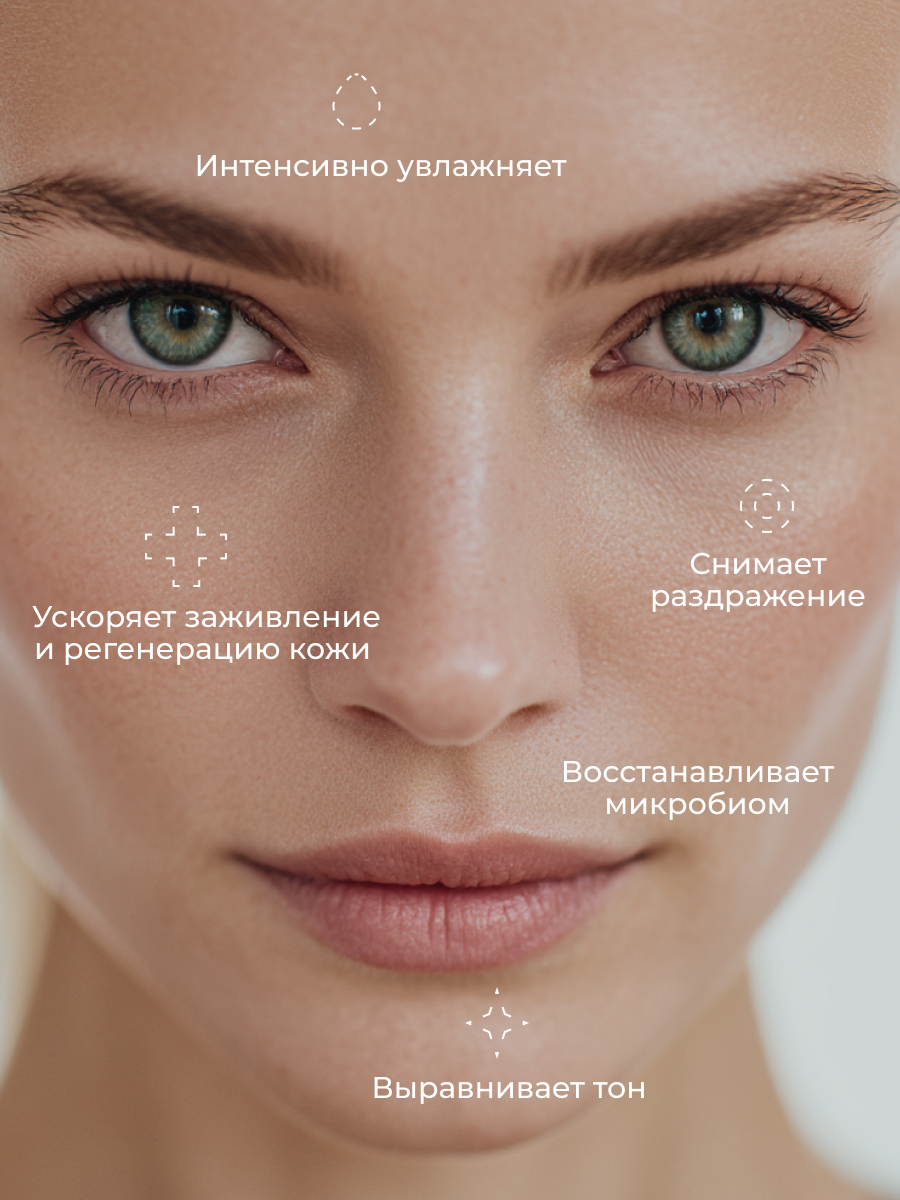 Сыворотка АКАВИЯ Peptide Восстанавливающая - фото 5