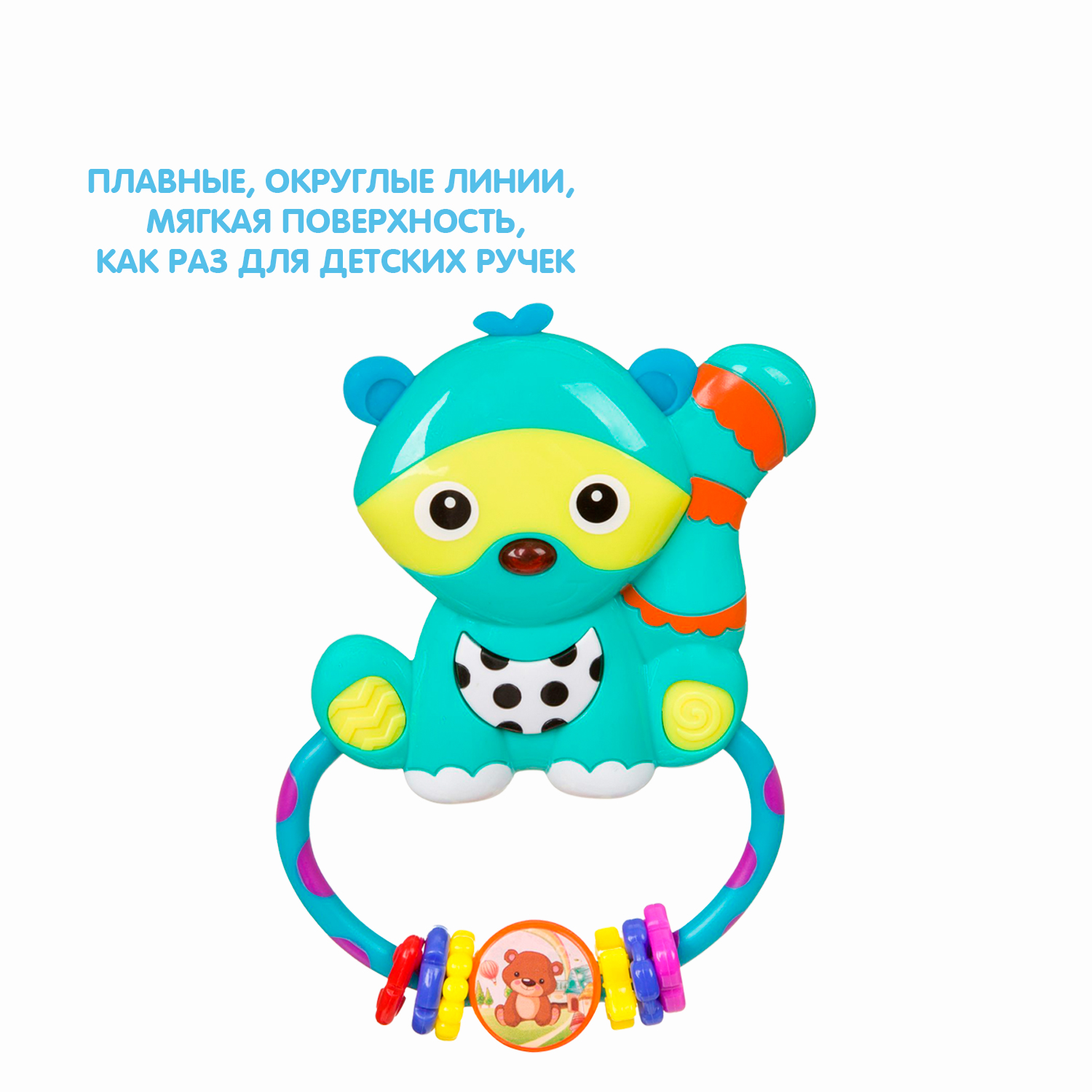 Игрушка Bondibon погремушка Baby You - фото 7