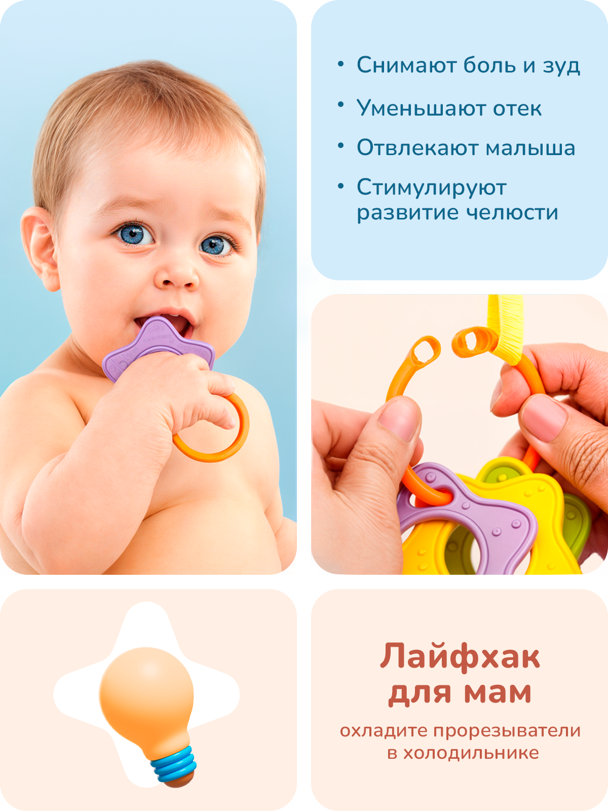 Игрушка Play okay дуга - фото 9