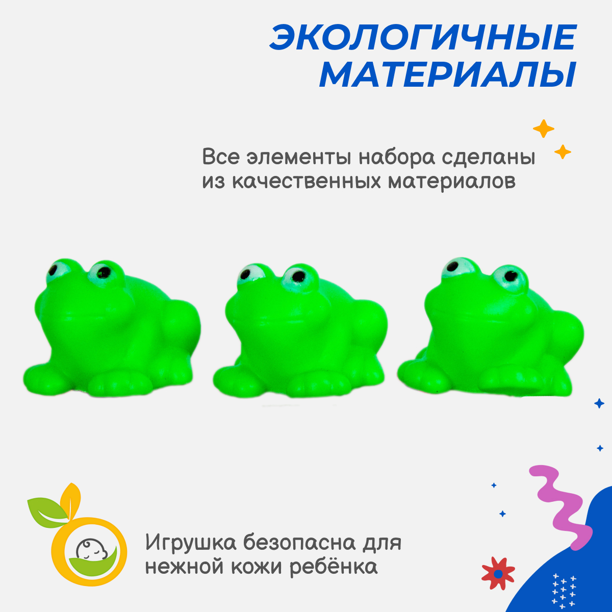 Игрушка Story Game - фото 3