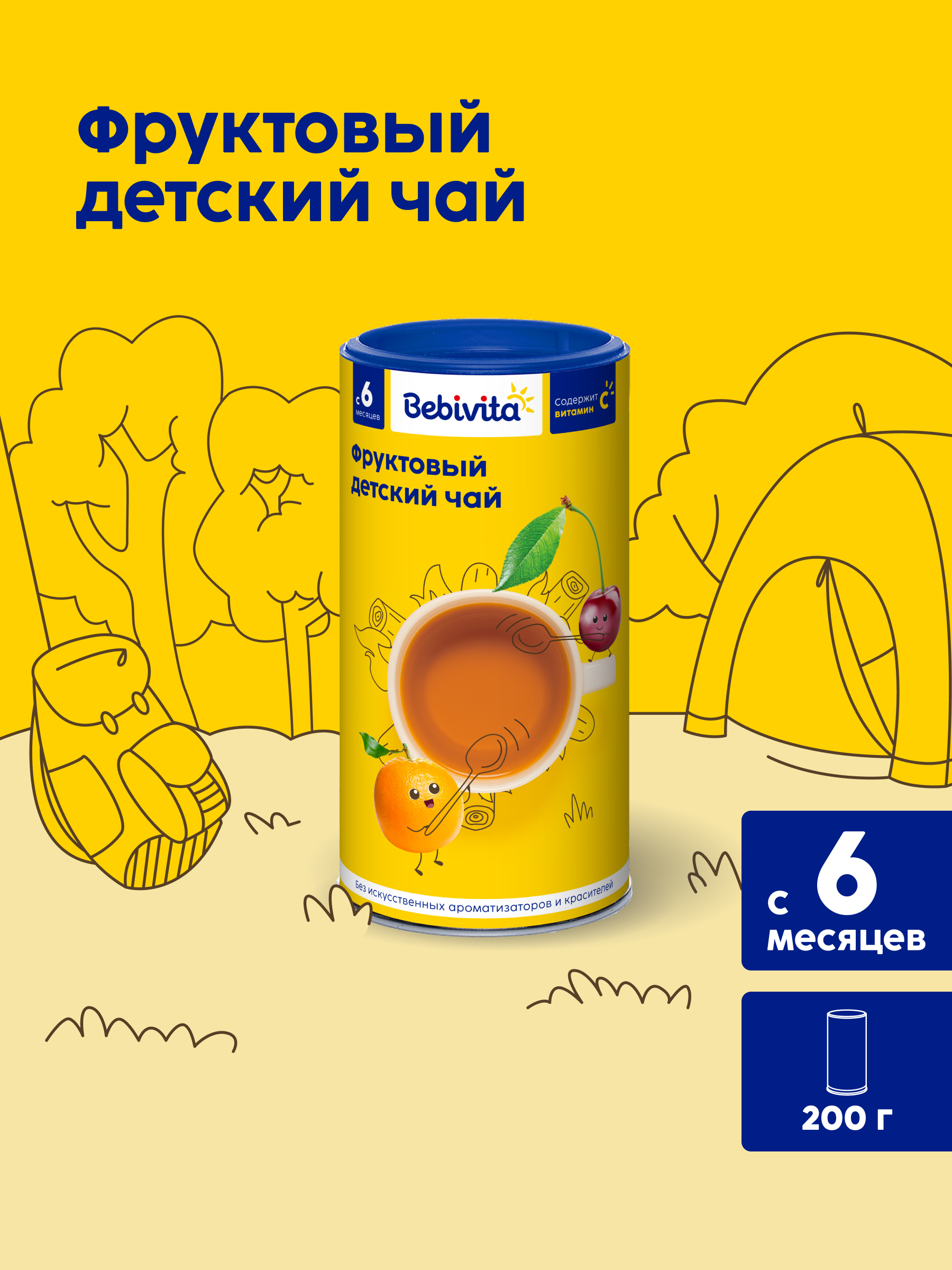 Чай Bebivita гранулированный фруктовый 200г с 6месяцев - фото 1