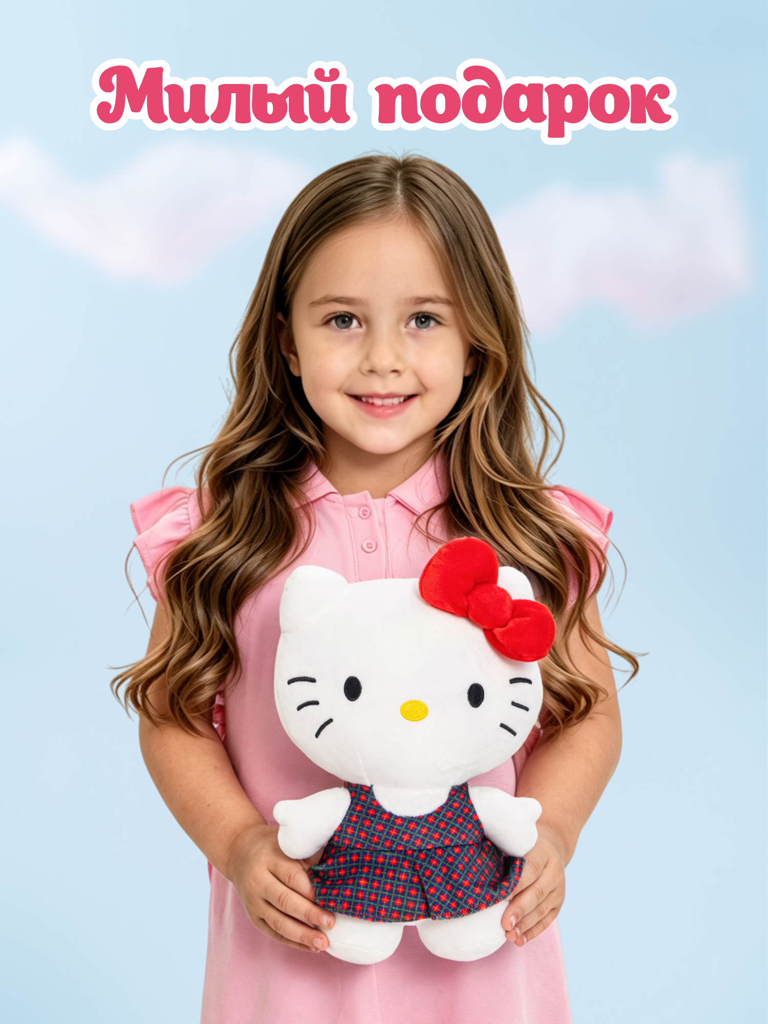 Мягкая игрушка Hello Kitty - фото 7