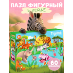 Пазл El BascoKids