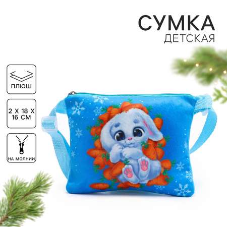 Сумка Milo Toys плечевая