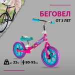 Двухколесный беговел Like Nastya