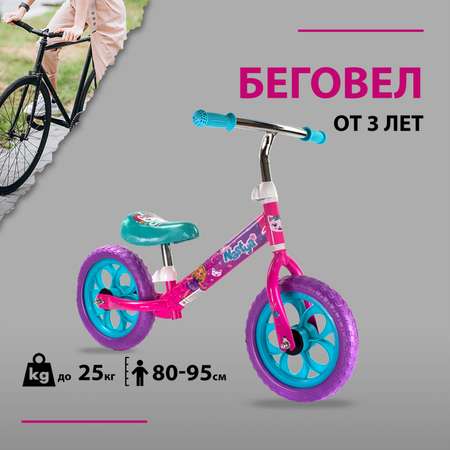 Двухколесный беговел Like Nastya