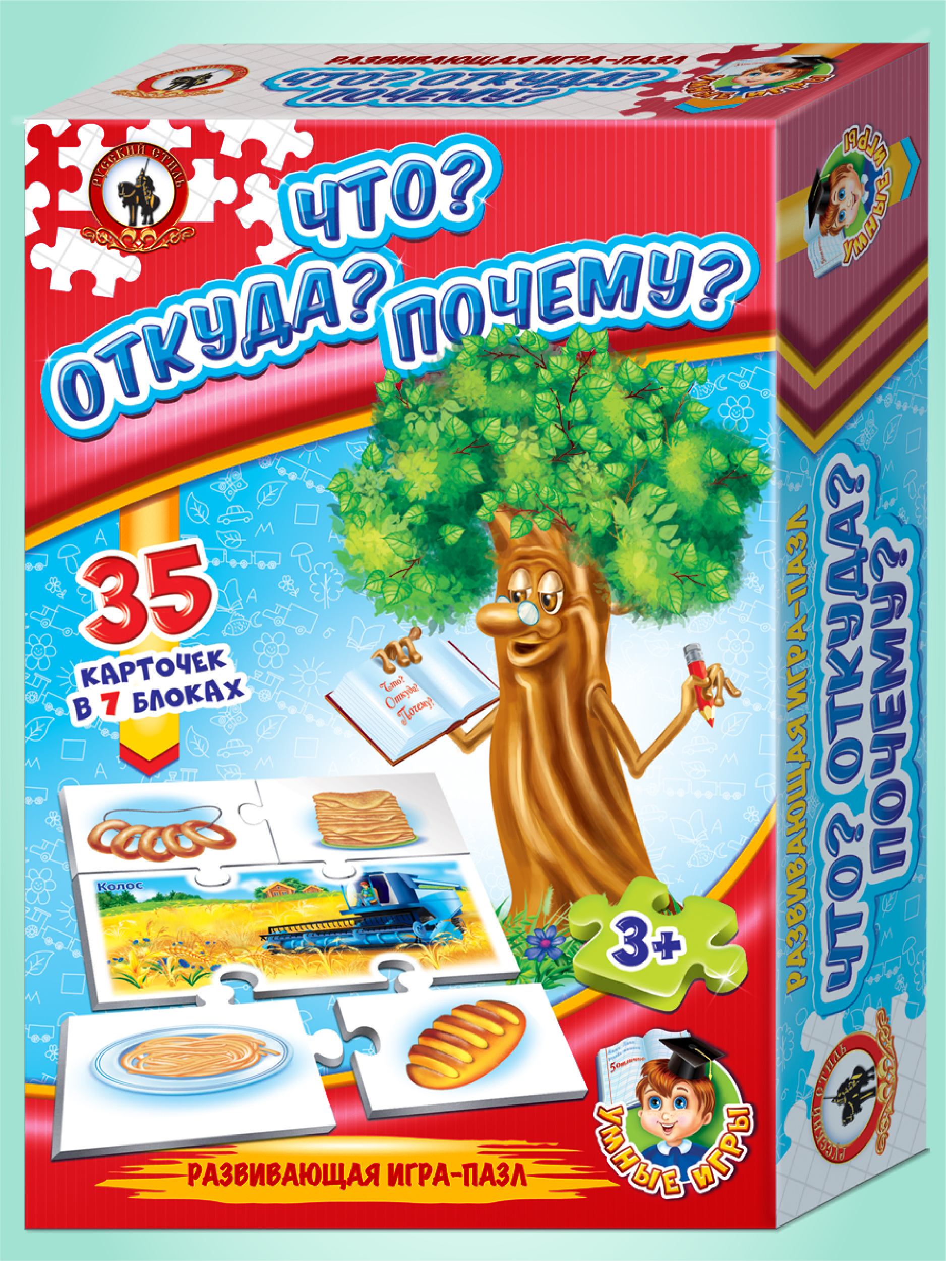 Настольная игра Русский стиль Что? Откуда? Почему? - фото 1