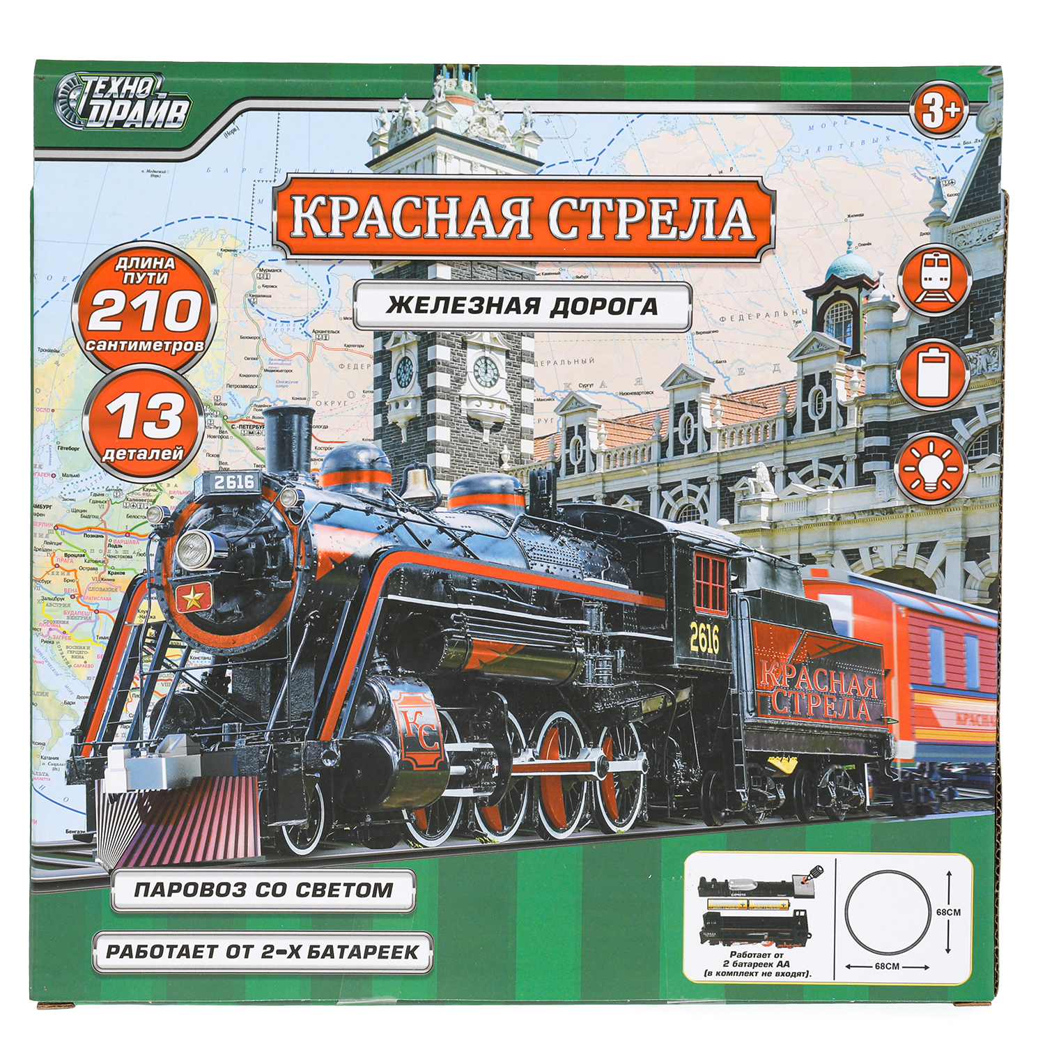 Набор железнодорожный Технодрайв 25 см 378979 - фото 9