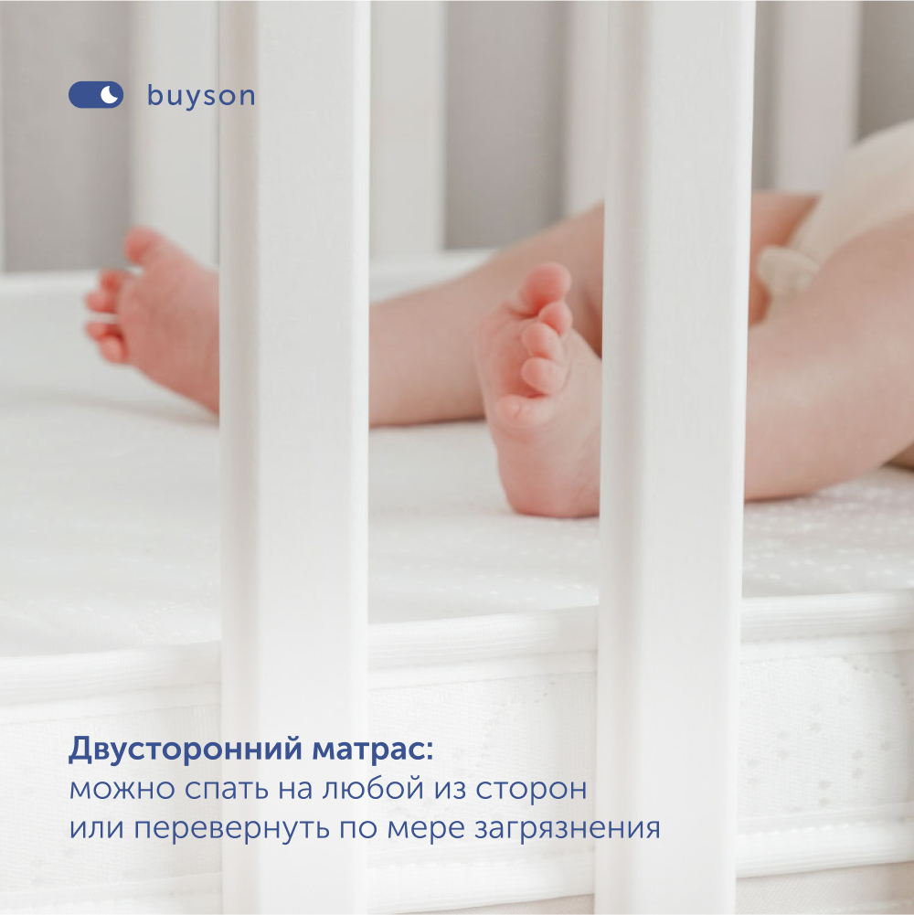Матрас buyson BuyMini 120х60 - фото 3