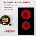 Газовая варочная панель Simfer Simfer H60Q40W470