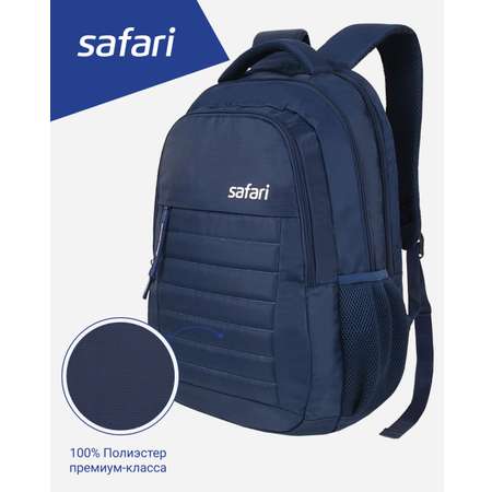 Рюкзак Safari