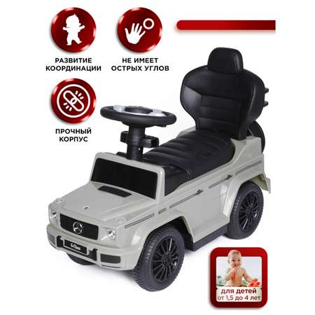 Каталка BabyCare Mercedes-Benz G350d с родительской ручкой серый