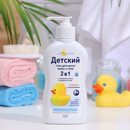 Гель Наша Мама 250 мл