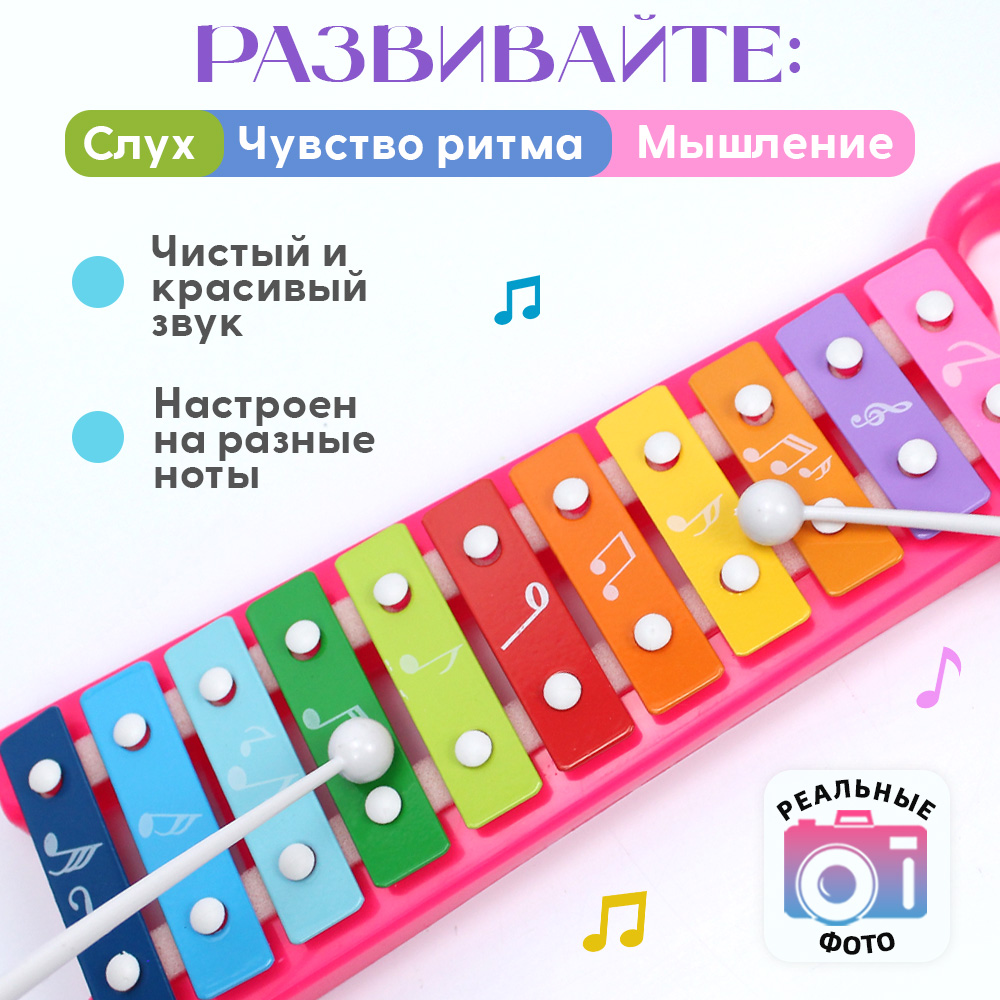 Игрушка музыкальная Chilink ксилофон - фото 2