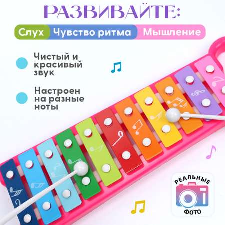 Игрушка музыкальная Chilink ксилофон