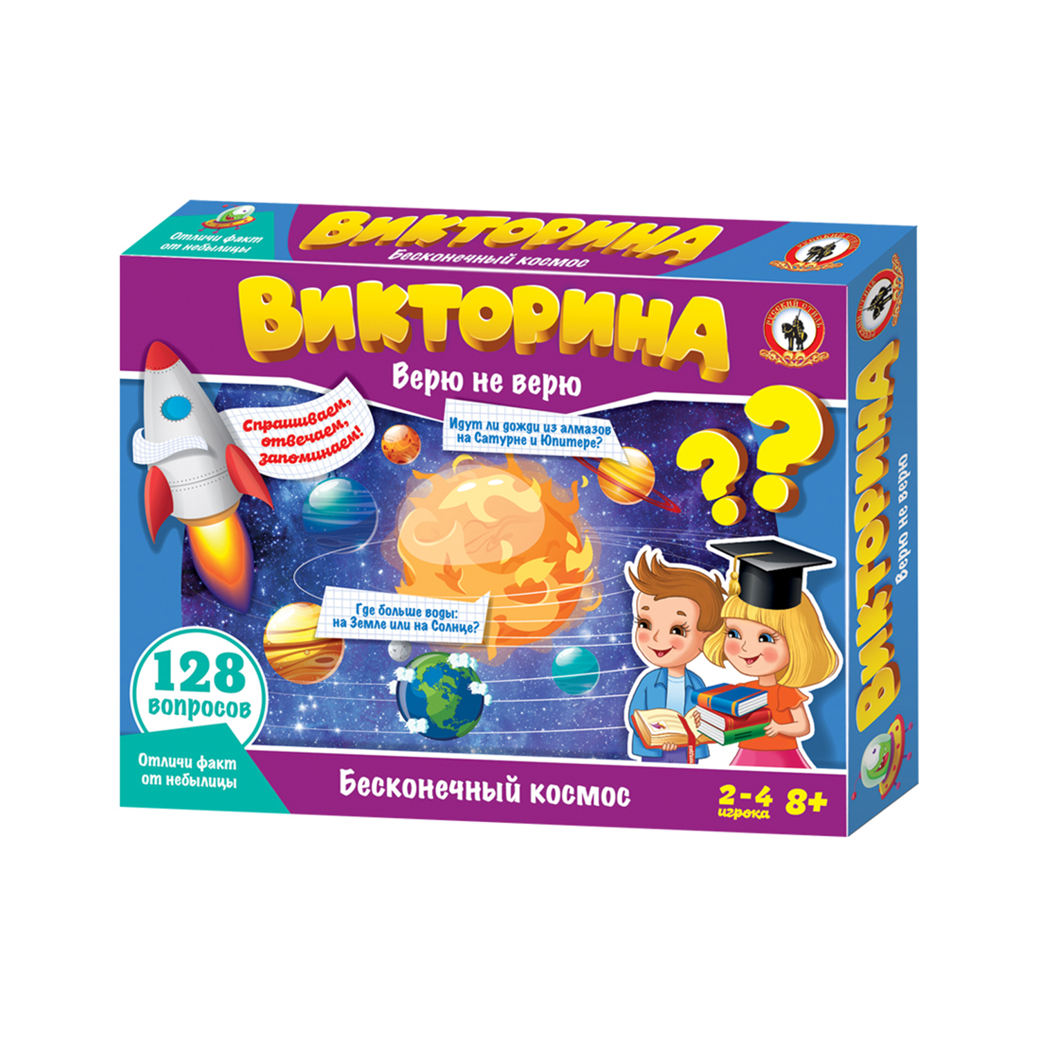 Настольная игра Русский стиль Викторина Бесконечный космос - фото 1