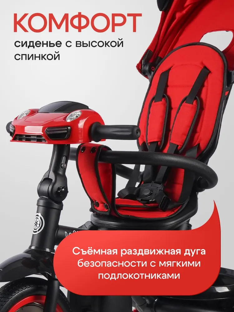 Трехколесный велосипед Velobibi 10 дюймов - фото 8